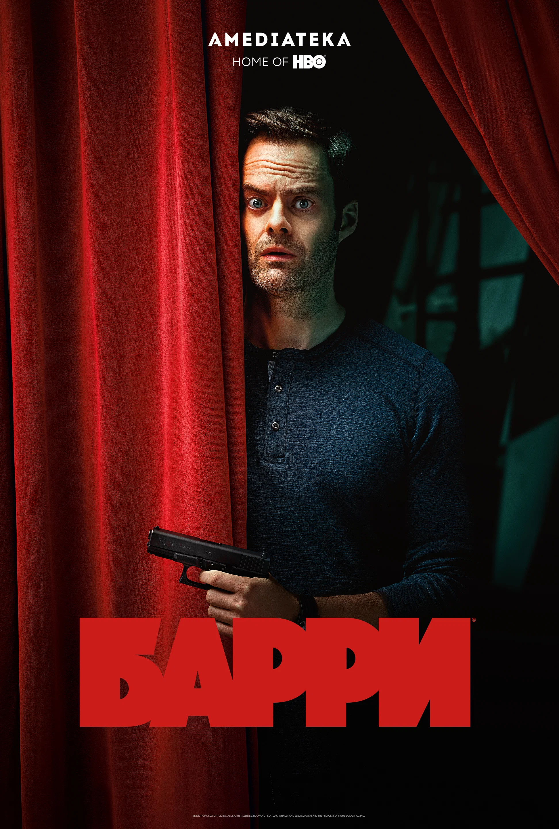 сериал Барри (сериал, 2018) 1-4 сезон смотреть онлайн на Лордфильм